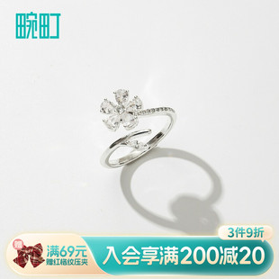 畹町旋转花朵戒指开口可调节强光泽设计时尚气质日常百搭指环饰品