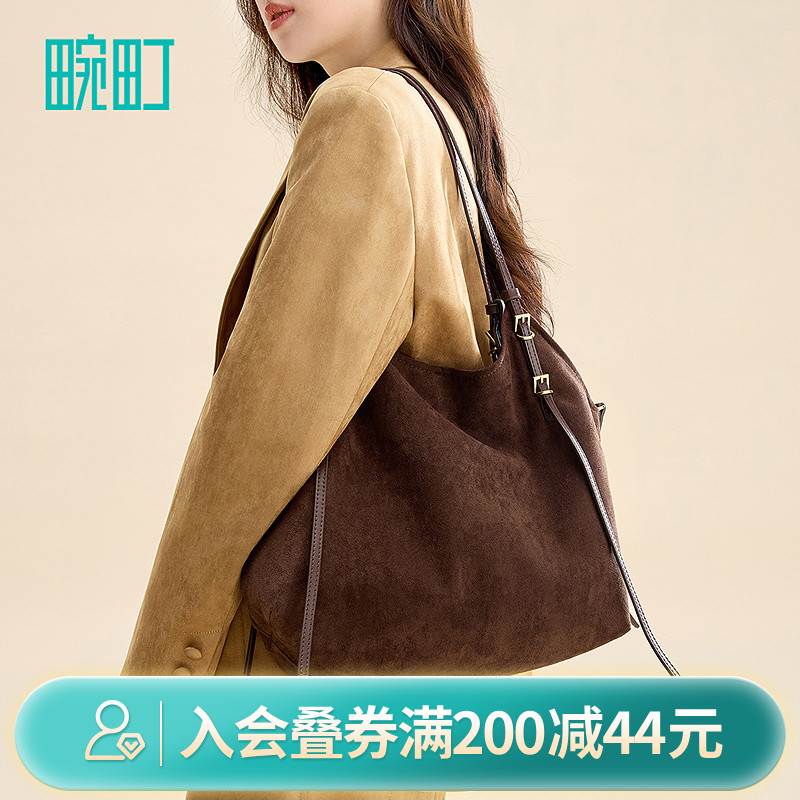 畹町复古麂皮绒单肩包棕色大容量托特包通勤高级感腋下hobo包包女