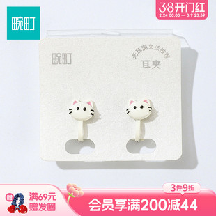 畹町萌宠耳夹女无耳洞耳环轻奢高级感小众巨好看耳饰