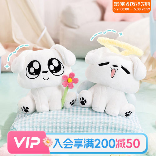 畹町这狗-中号公仔毛绒安抚玩偶狗狗表情包立体玩偶女生生日礼物