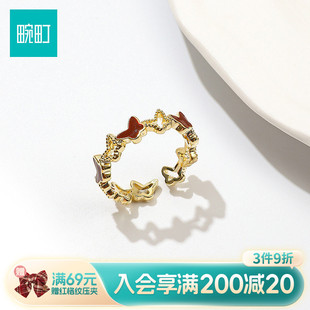 畹町流行蝴蝶戒指开口可调节女小众设计指环轻奢高级感配饰