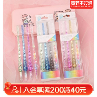 畹町晨兮水晶之恋双线中性笔创意彩色立体轮廓diy手帐学生标记笔