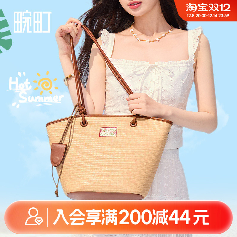 畹町优雅假日仿编织菜篮子单肩包海边度假大容量包包女