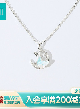 畹町幻彩蝴蝶项链