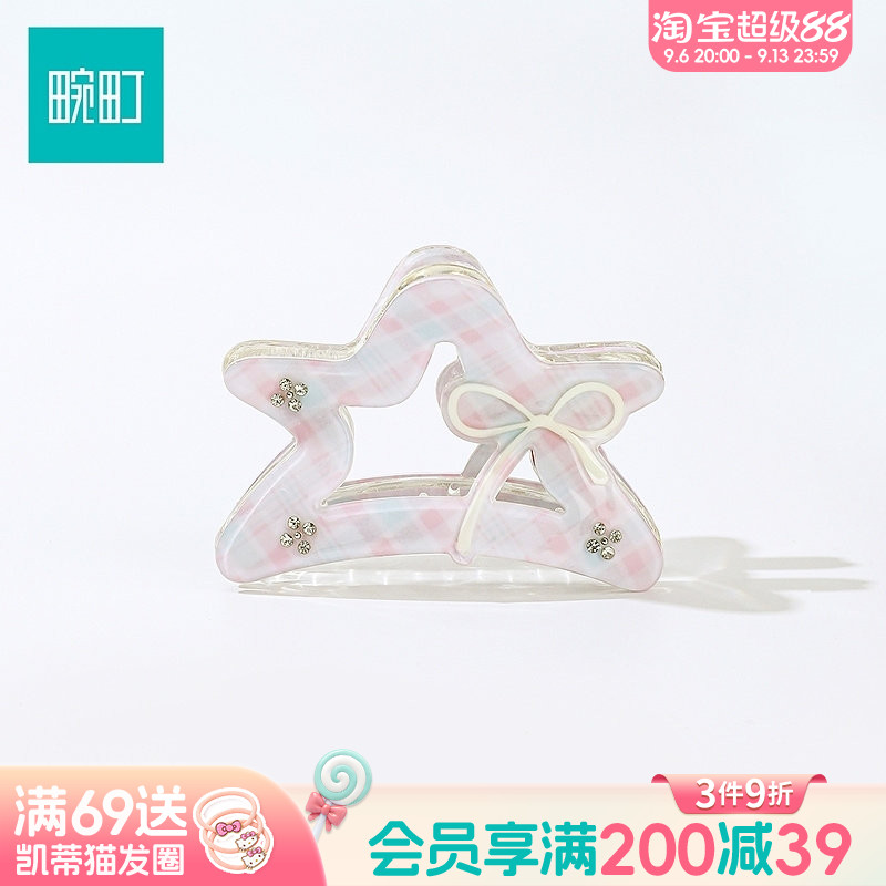 畹町格子星星抓夹少女蝴蝶结水钻鲨鱼夹温柔马卡龙格纹盘发夹子图片
