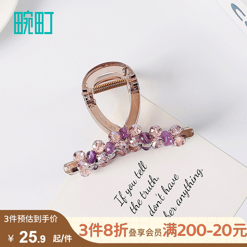 畹町串珠紫色中号抓夹