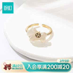 畹町新年小马戒指开口可调节轻奢高级感小众设计饰品送女友礼物