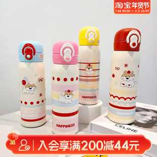 畹町狗狗乐园双饮口弹跳保温杯500mL女生高颜值小巧便携水杯