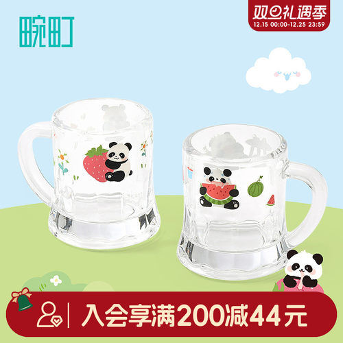 畹町果宝奇缘碰碰杯一对装50ml*2高颜值熊猫玻璃水杯杯子