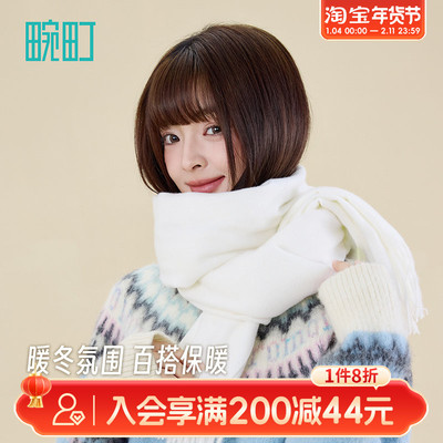 畹町简约素色柔软围巾