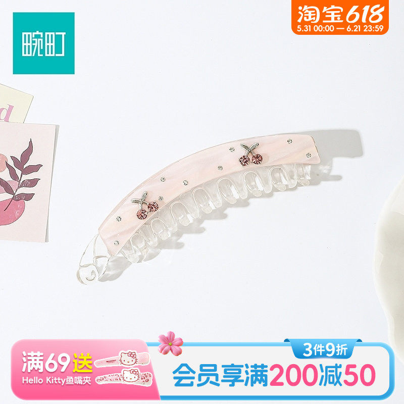 畹町精致樱桃香蕉夹粉色扭扭夹气质竖夹高级感发夹盘发夹子发饰女