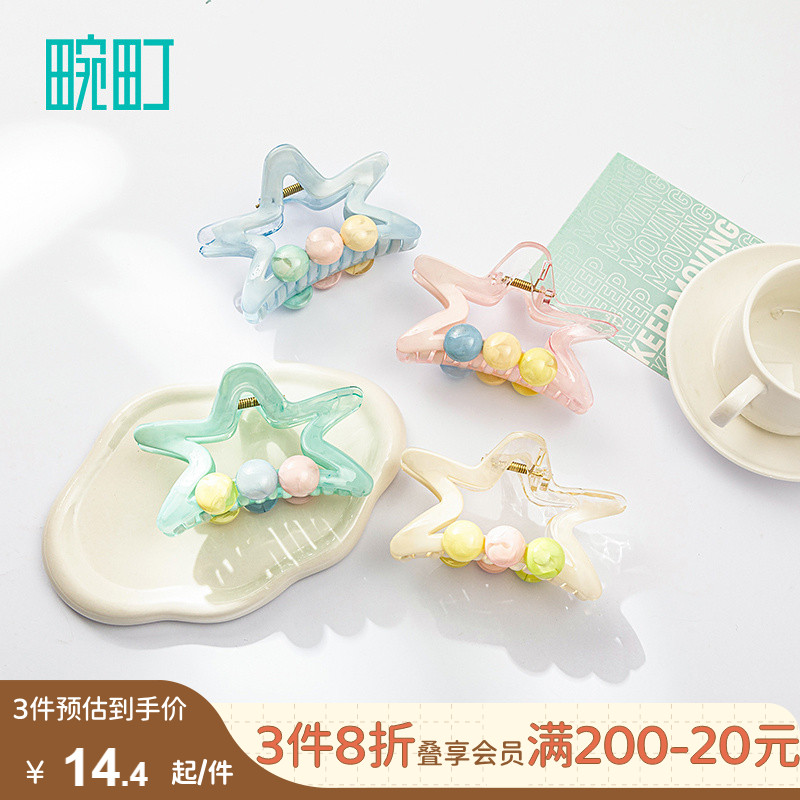 畹町五角清透中号抓夹10cm
