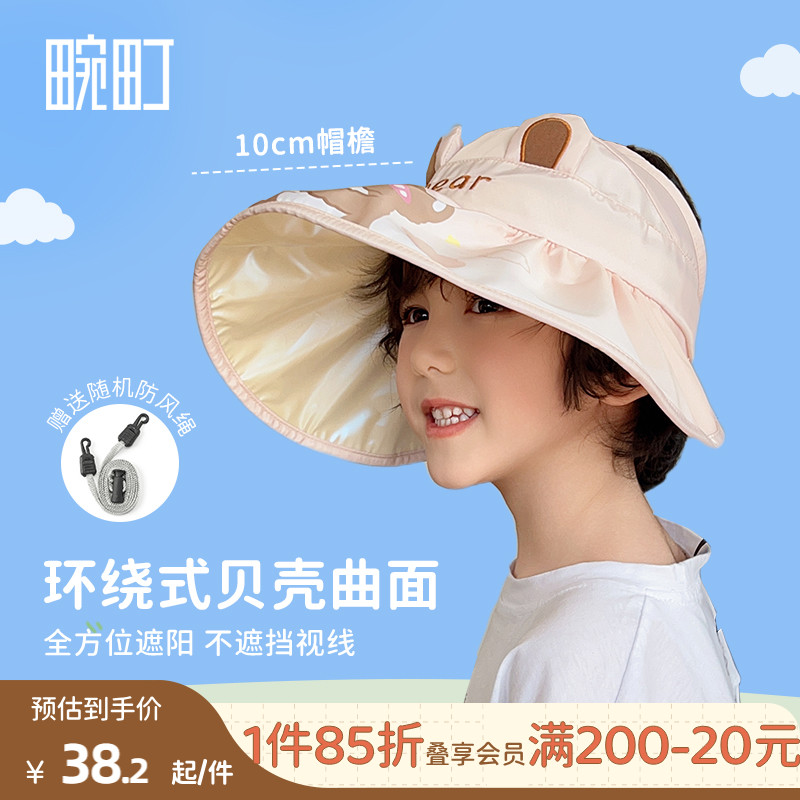畹町立体动物造型防晒空顶帽