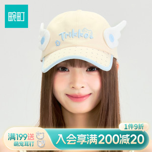 畹町帽子二次元猫耳棒球帽女款可爱防晒显脸小鸭舌帽盆帽八角帽