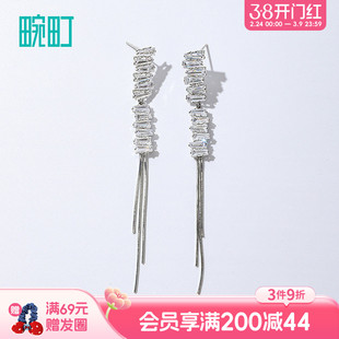 畹町轻奢满钻耳坠