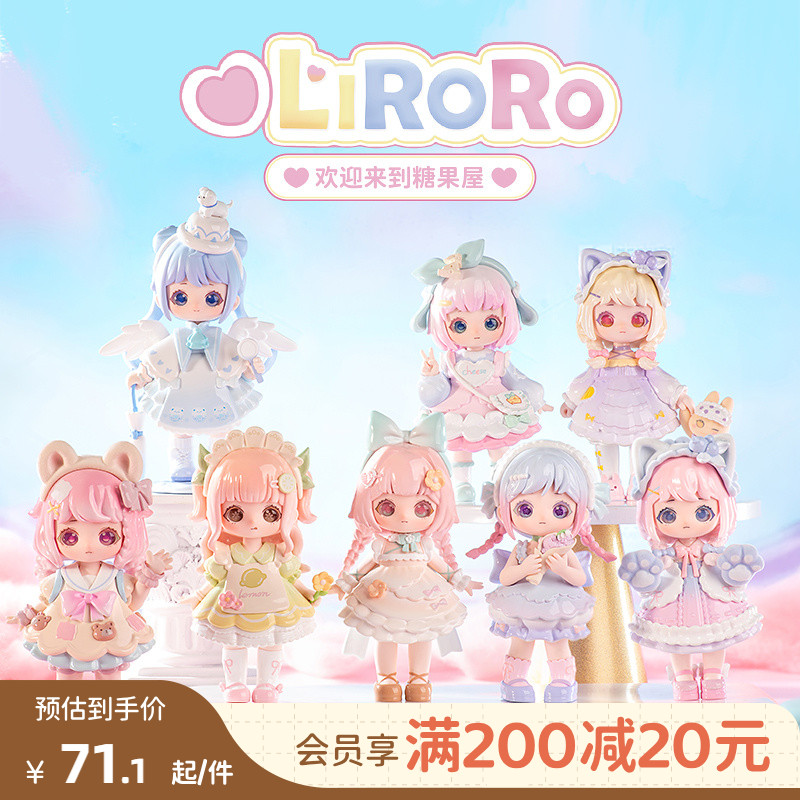 畹町莉洛洛LIRORO欢迎来到糖果屋系列PVC创意摆件