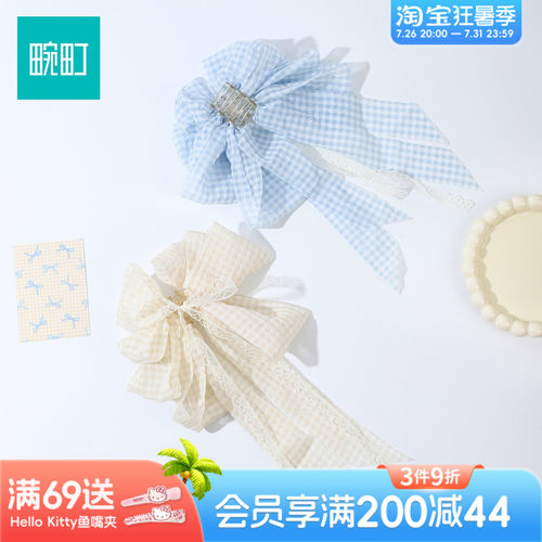 畹町碎花多层蝴蝶结抓夹女温柔仙气飘带鲨鱼夹后脑勺大号盘发夹