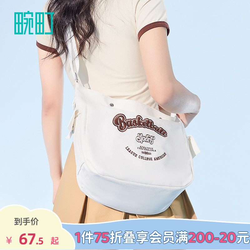 畹町刺绣帆布包工装邮差包斜挎包