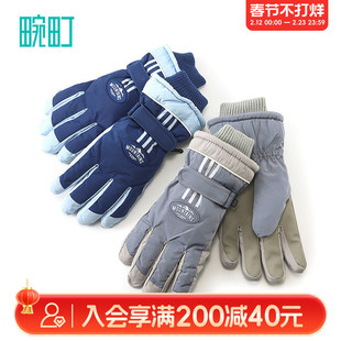 畹町男士户外滑雪山峰五指手套