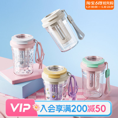 畹町GOOM格沫简趣系列水杯390mL（花语蜜粉）
