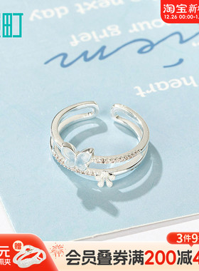 畹町蓝色蝴蝶开口戒指