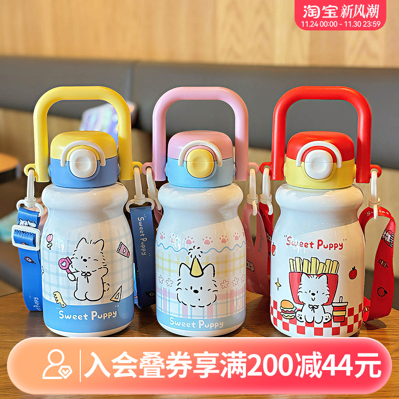 畹町西高地牛奶双饮保温杯540ml女生高颜值便携水杯儿童上学用