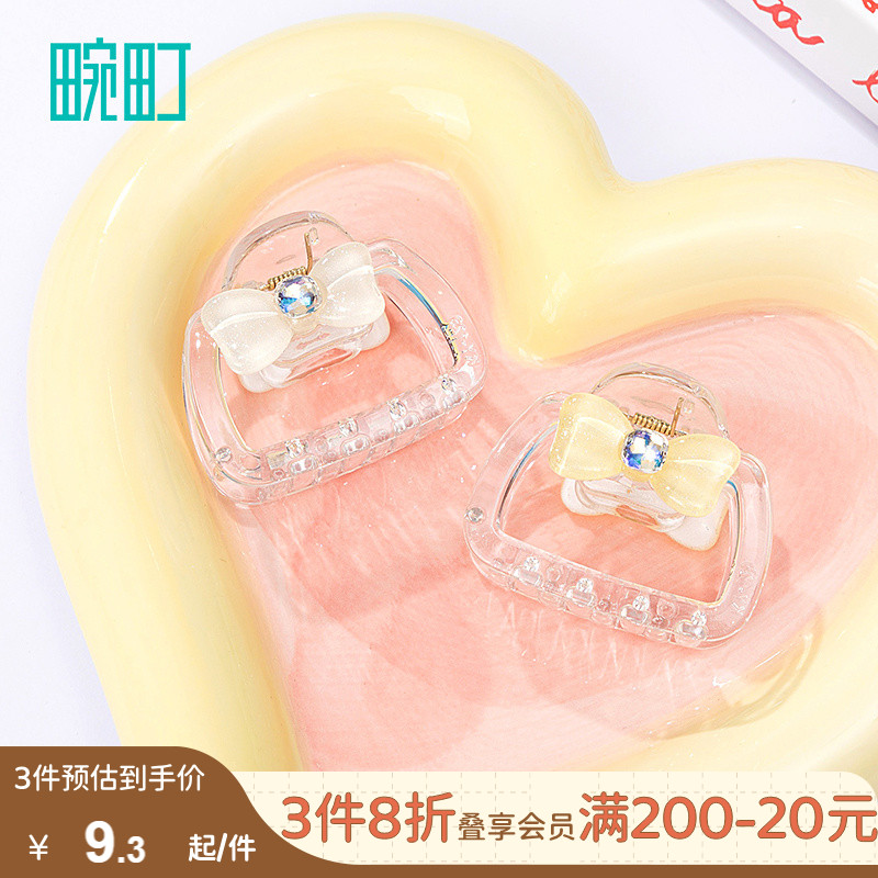 畹町清透方形中号抓夹5.5cm