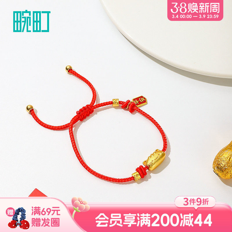 畹町新年鸿运闪闪招财猫咪红绳手链女本命年幸运编织手绳