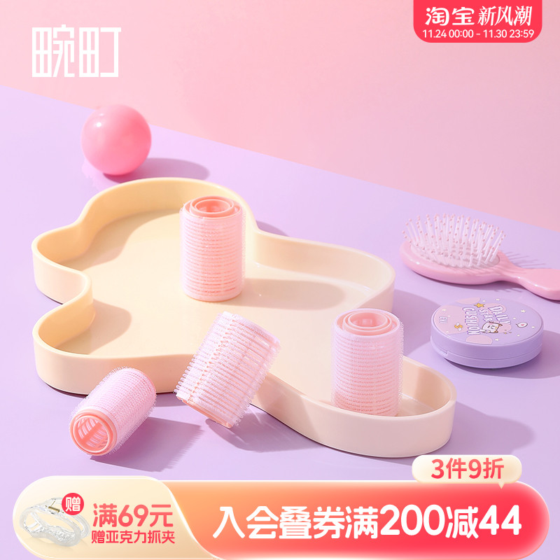 畹町魔法卷发筒网红内扣卷发器卷发神器懒人自粘八字空气刘海