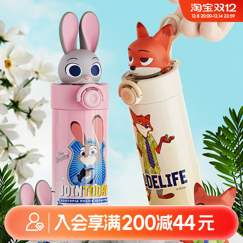 畹町疯狂动物城市公仔弹盖吸管保温杯450mL-Nick