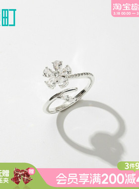 畹町旋转花朵戒指开口可调节强光泽设计时尚气质日常百搭指环饰品