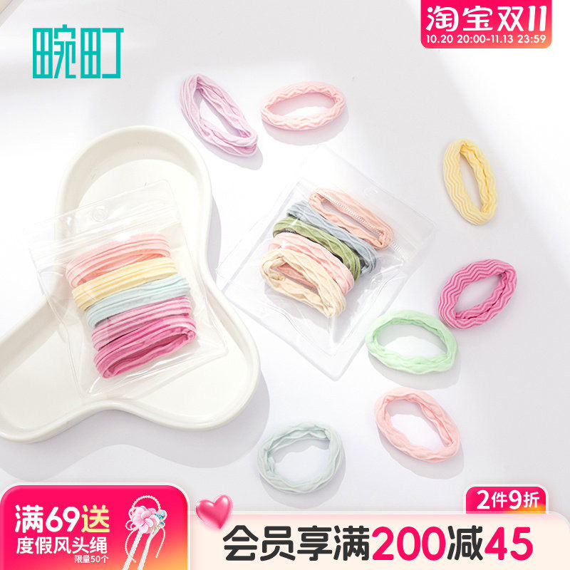 畹町撞色拼接无痕皮筋高弹力无接缝女扎头发丸子头头绳不伤发