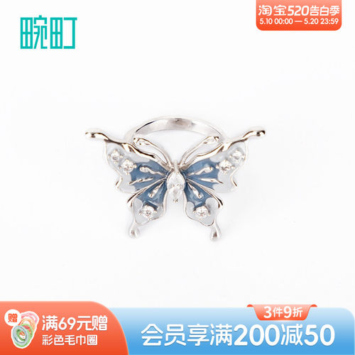 畹町天然淡水珍珠开口戒指