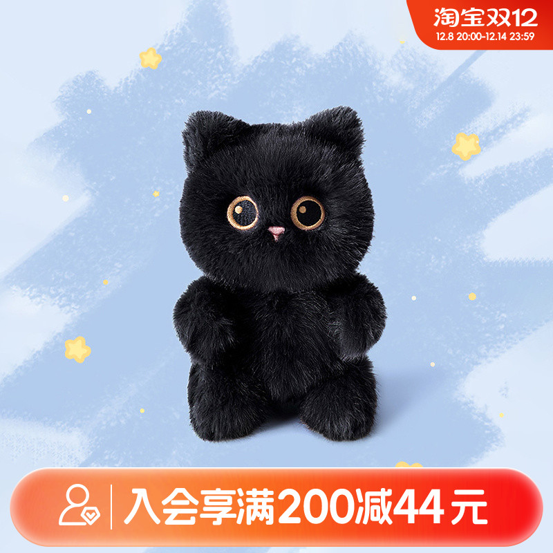 畹町ME15CM坐姿掌中宝（DA2)