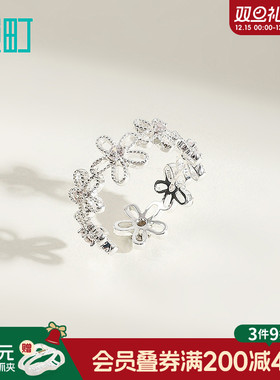 畹町精致花朵开口戒指