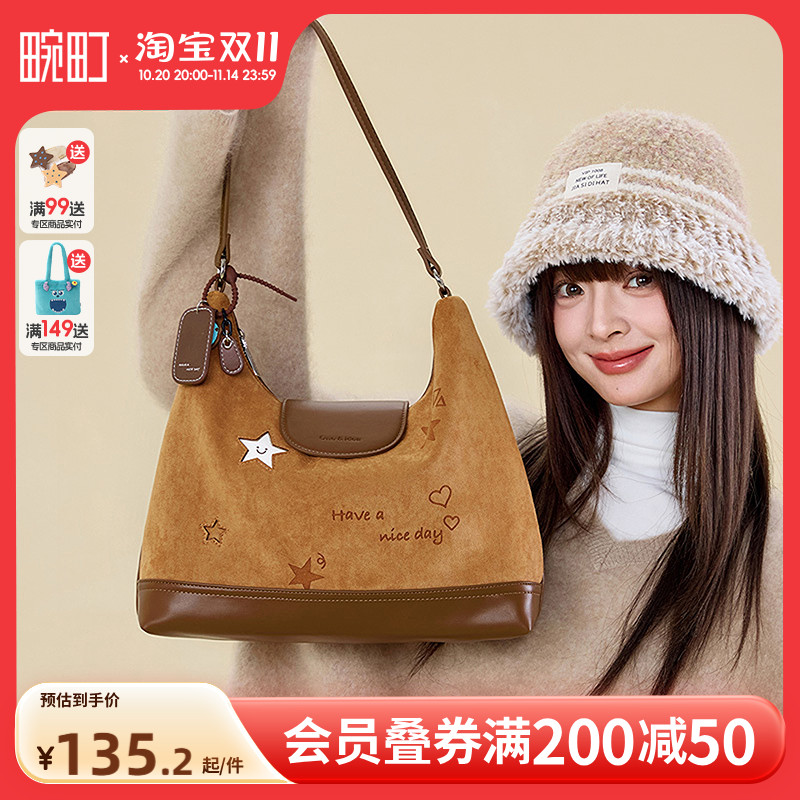 畹町复古棕色女包冬日繁星麂皮印花单肩斜跨包hobo包大容量托特包