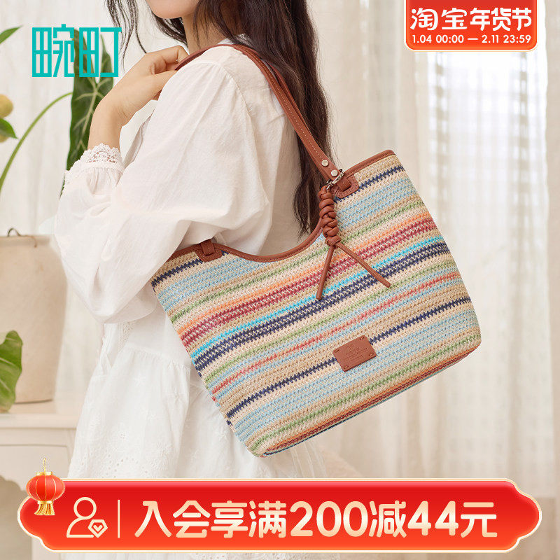 畹町彩虹托特包大容量编织单肩包女旅行通勤包包高级感小众手提包,箱包皮具/热销女包/男包,托特包,淘宝优惠券,粉丝福利购,淘宝优惠卷