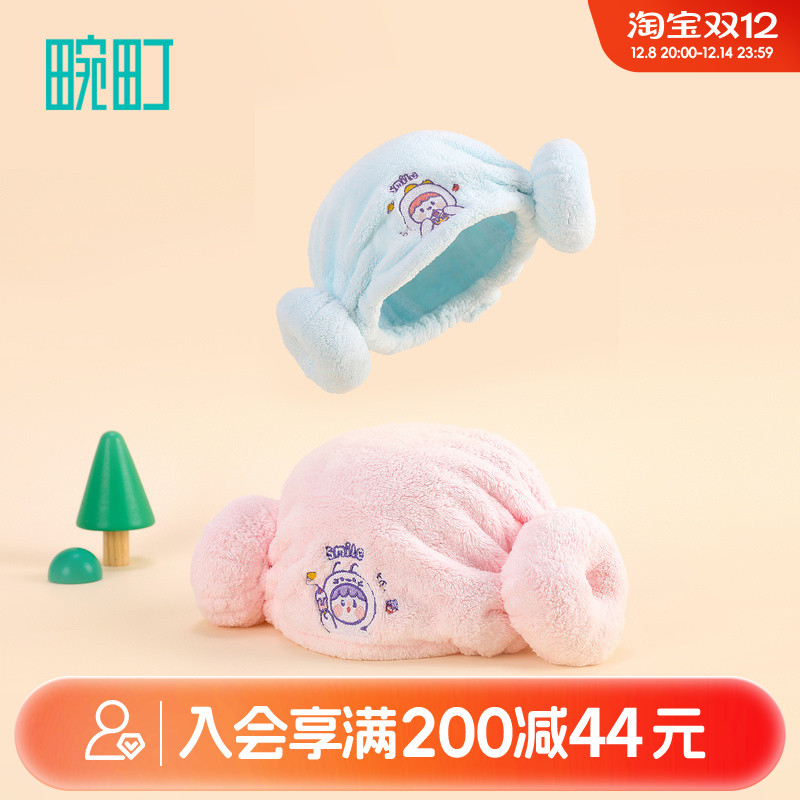 畹町干发帽吸水双层加厚泡澡