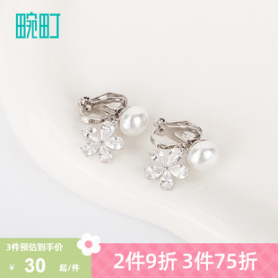 畹町24年新款珍珠花朵耳夹