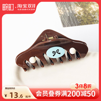 畹町可露丽撞色中号抓夹10cm