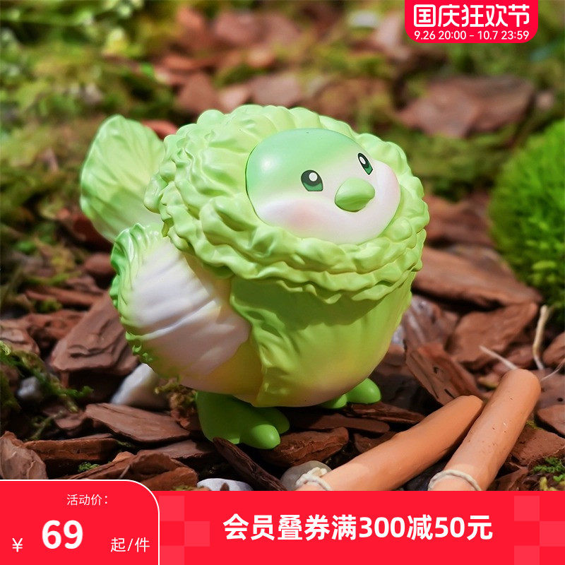 畹町dodowo蔬菜精灵第三弹公仔盲盒可爱动物潮玩手办摆件玩具礼物