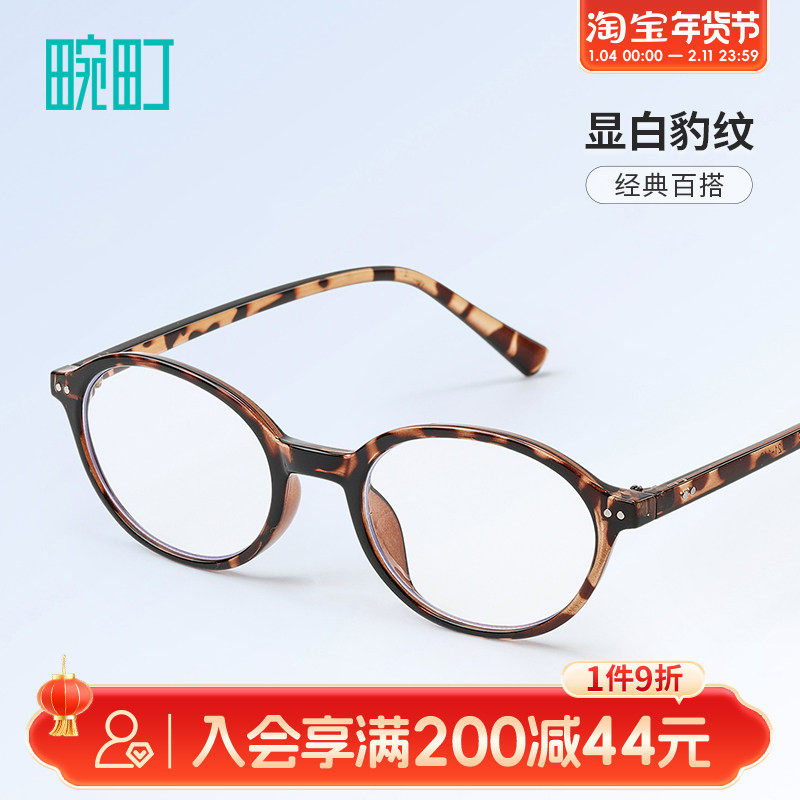 畹町豹纹玳瑁方框眼镜女可配度数近视眼镜框复古潮流素颜眼镜框