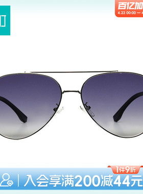 畹町时尚飞行员偏光太阳镜