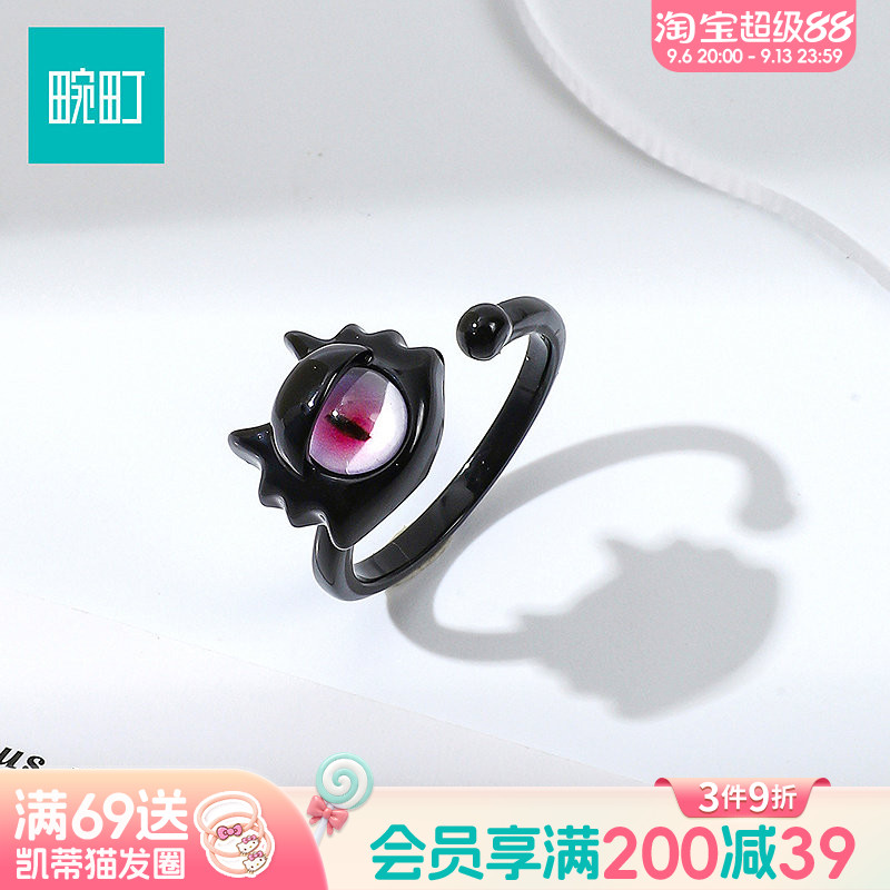 畹町黑色小怪物戒指开口可调节女小众设计指环轻奢高级感配饰图片