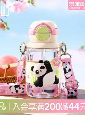 畹町喜萌桃花高颜值双饮口随手杯650ml粉色杯子