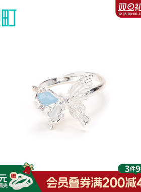 畹町春季大蝴蝶开口可调节戒指女轻奢高级感小众设计饰品女友礼物