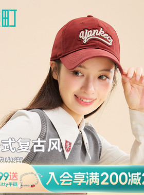 畹町美式立体时尚字母软顶棒球帽红色帽子大头围显脸小鸭舌帽女