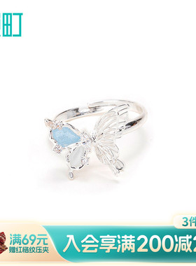 畹町春季大蝴蝶开口可调节戒指女轻奢高级感小众设计饰品女友礼物