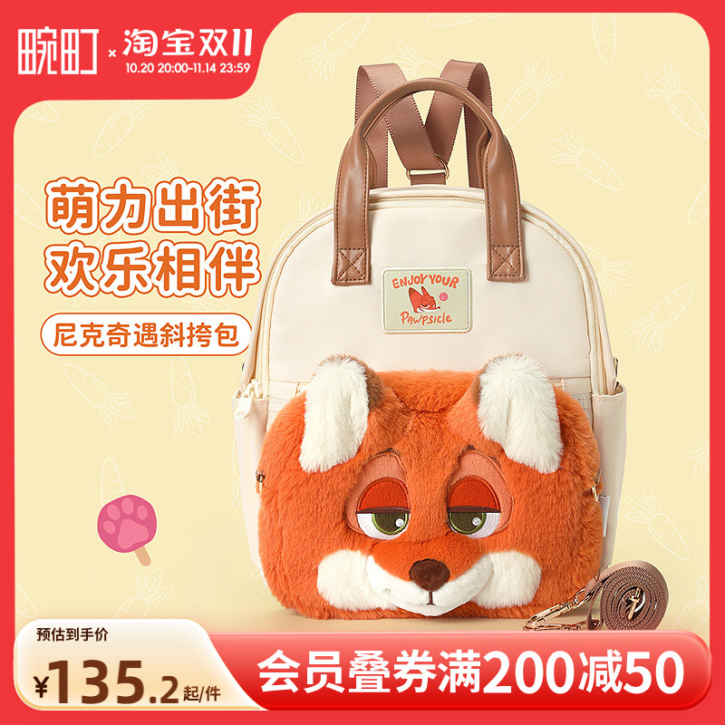 畹町迪士尼疯狂动物城尼克奇遇斜挎包