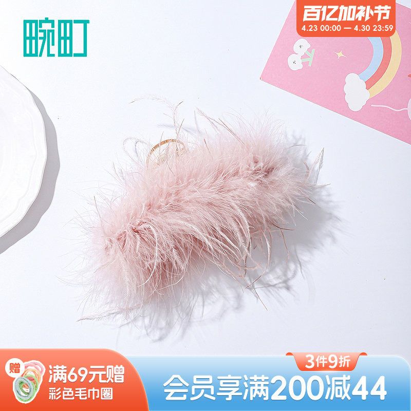 畹町羽毛抓夹超仙ins纯欲风毛毛抓夹高级感鲨鱼夹发夹后脑勺头饰